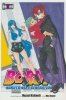 BORUTO NARUTO NEXT GENERATIONS VOL 17 GN [9781974736621] **PROMOCJA SUPER SALE**